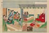 Brushing Up: The Tale of Oeyama by Anonymous
